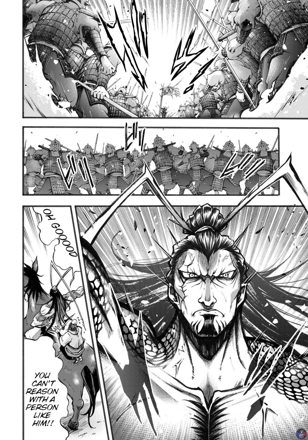 Record of Ragnarok: The Legend of Lu Bu Fengxian Chapter 2.2 4